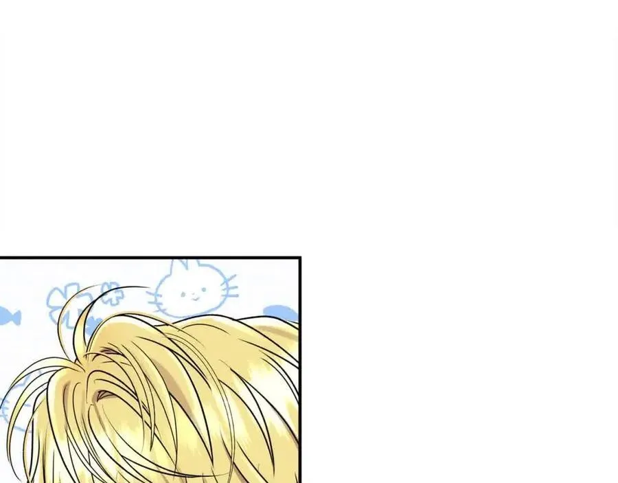 第51话 斩断“贿赂发财路”？ 第107页