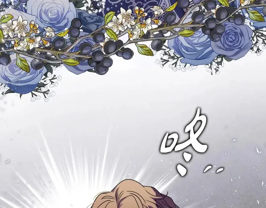 第51话 斩断“贿赂发财路”？ 第132页
