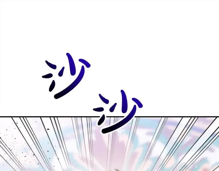 第51话 斩断“贿赂发财路”？ 第136页