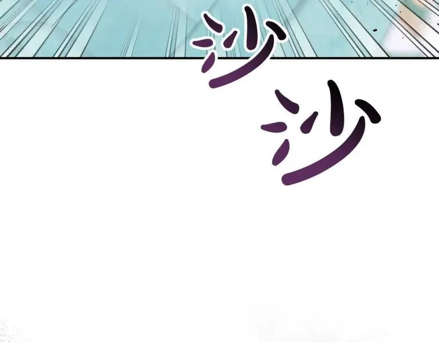第51话 斩断“贿赂发财路”？ 第138页