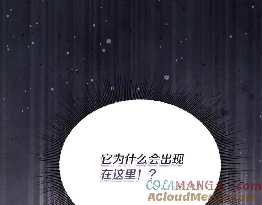 第51话 斩断“贿赂发财路”？ 第145页
