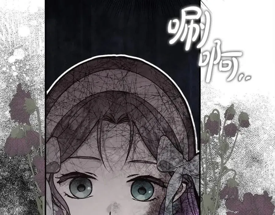 第51话 斩断“贿赂发财路”？ 第155页