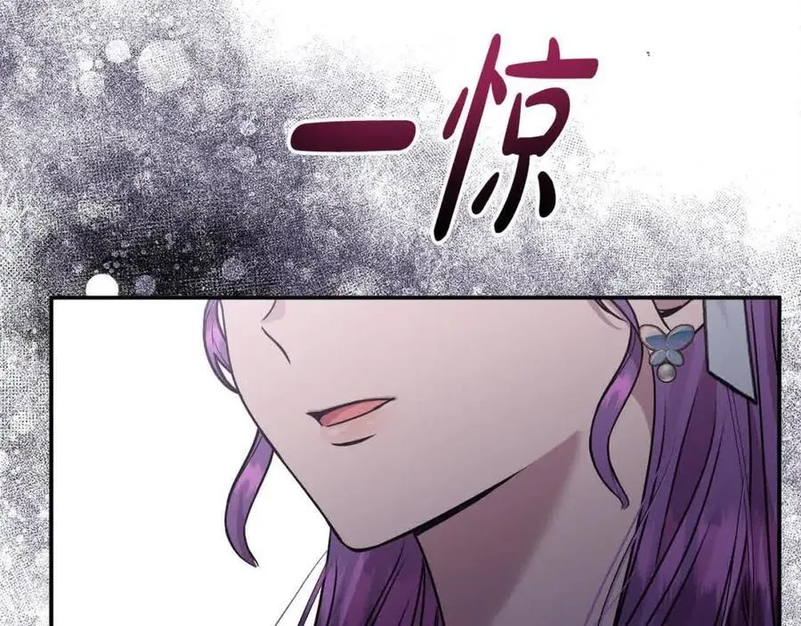 第51话 斩断“贿赂发财路”？ 第170页