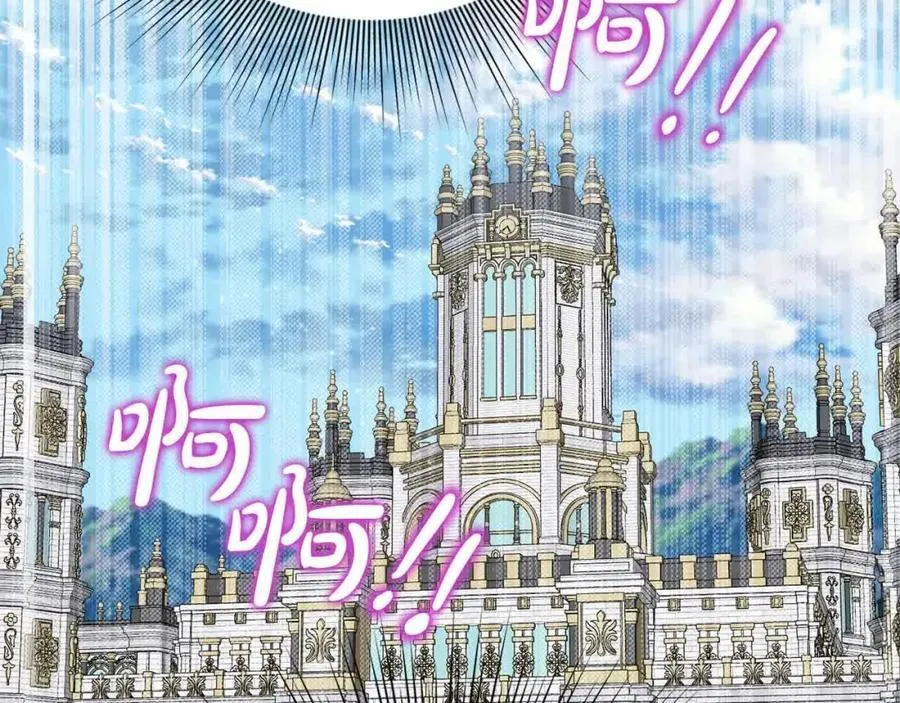 第51话 斩断“贿赂发财路”？ 第176页