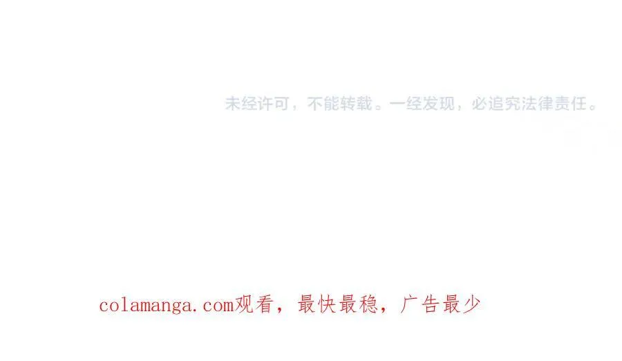 第51话 斩断“贿赂发财路”？ 第178页