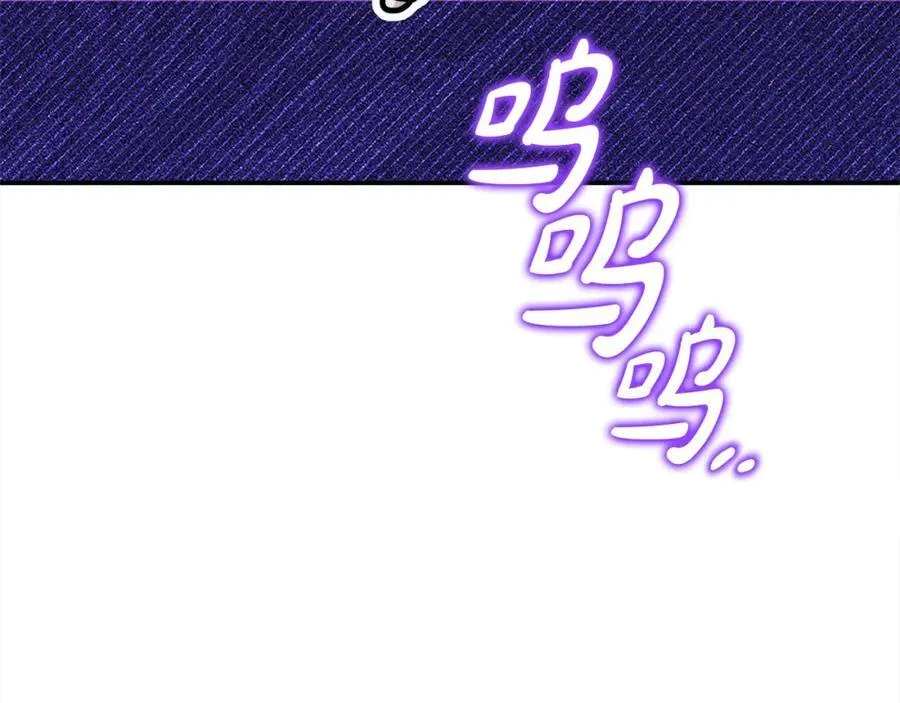 第52话 我想跟你在一起 第6页
