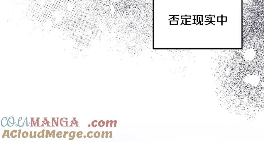 第52话 我想跟你在一起 第9页