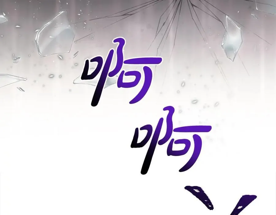 第52话 我想跟你在一起 第15页