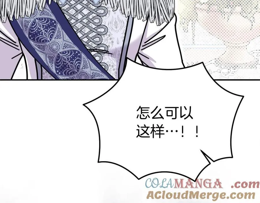 第52话 我想跟你在一起 第25页