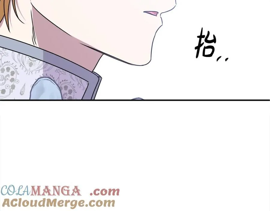 第52话 我想跟你在一起 第33页