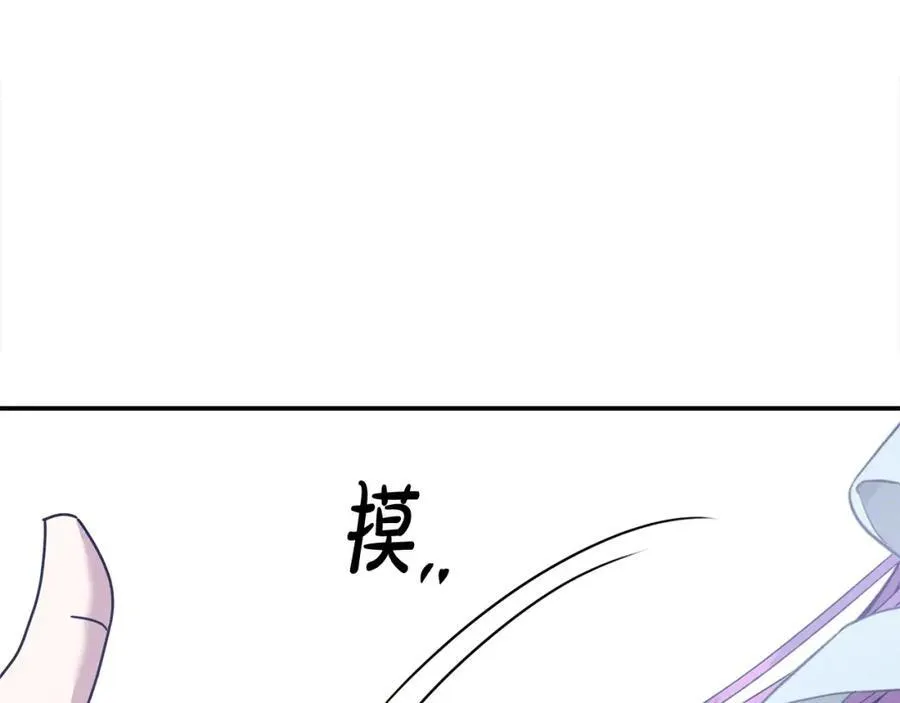 第52话 我想跟你在一起 第60页