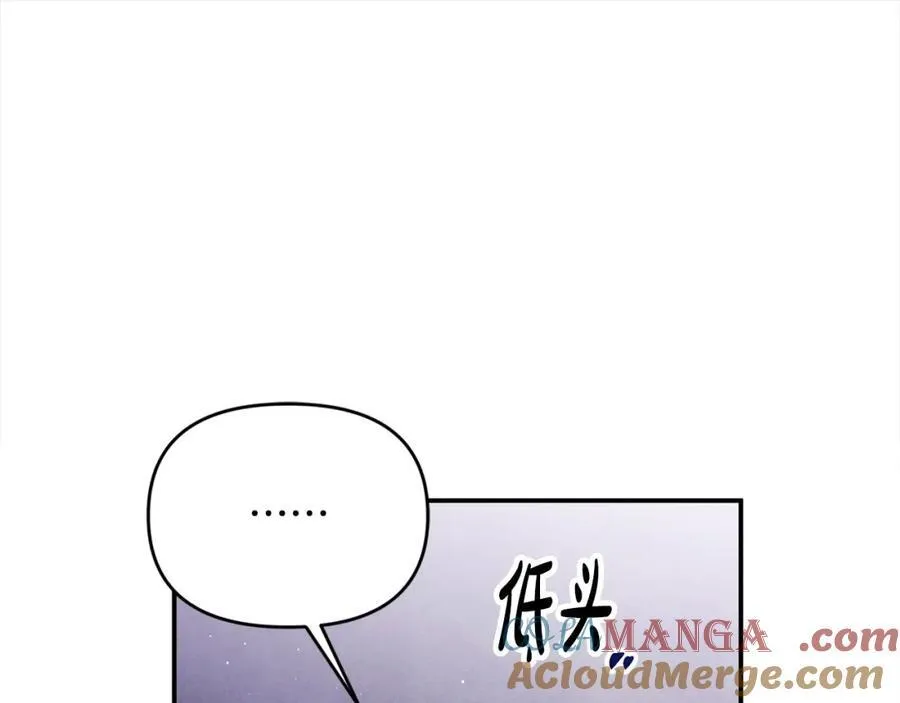 第52话 我想跟你在一起 第65页