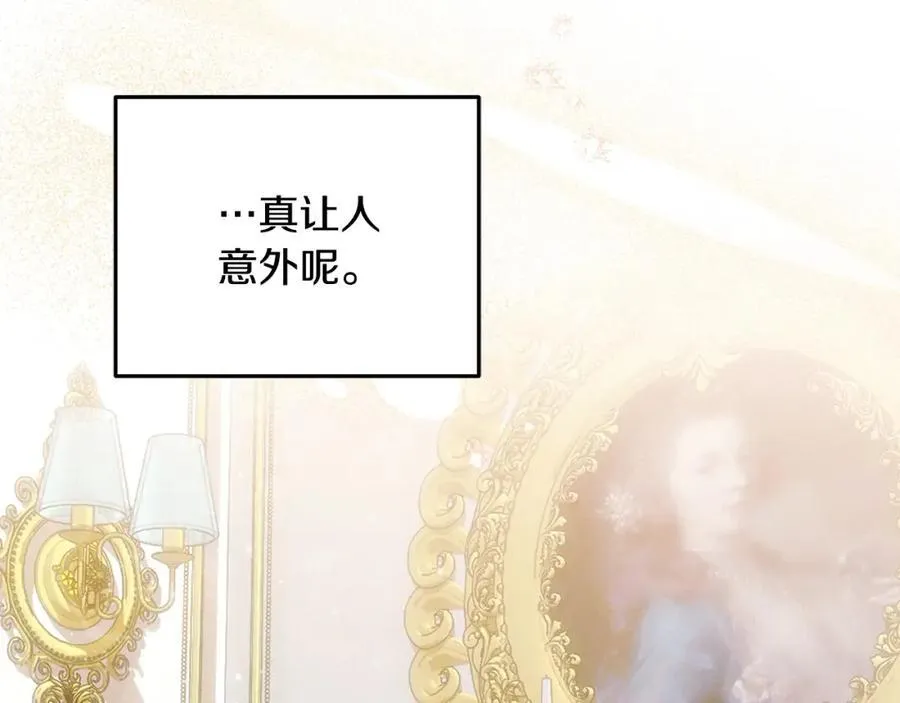 第52话 我想跟你在一起 第94页