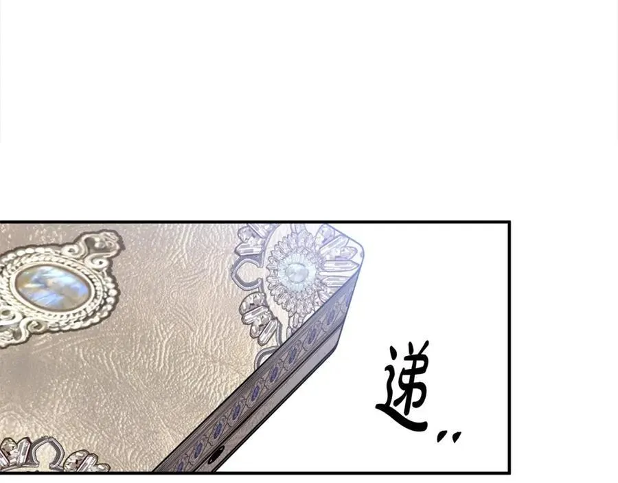 第52话 我想跟你在一起 第118页