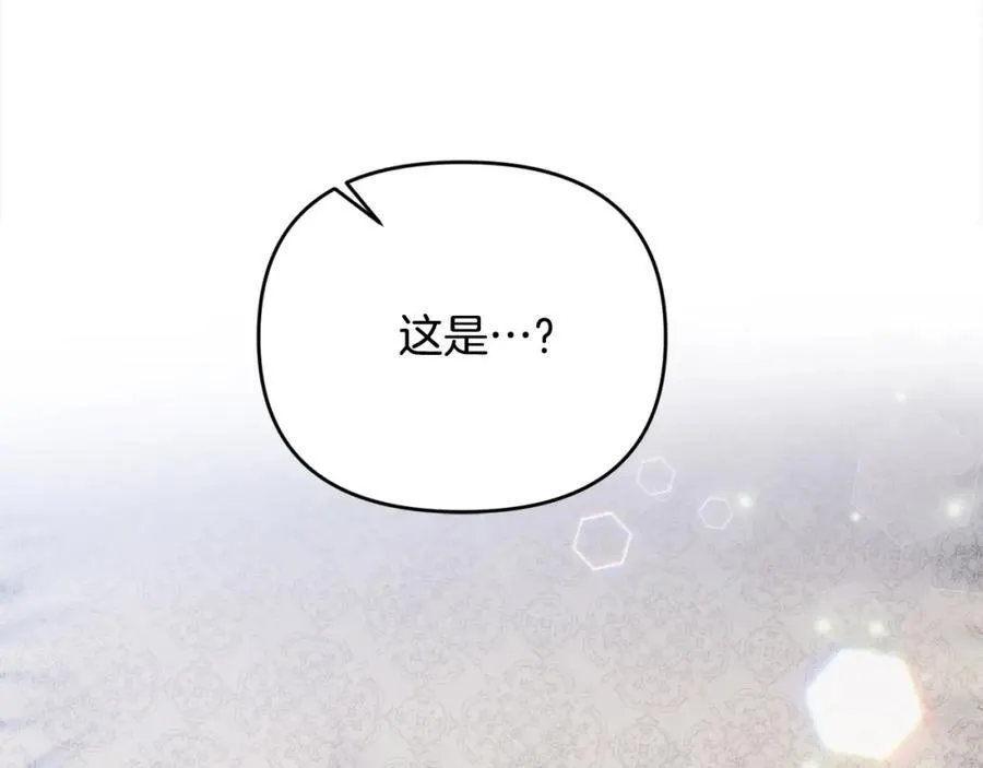 第52话 我想跟你在一起 第135页