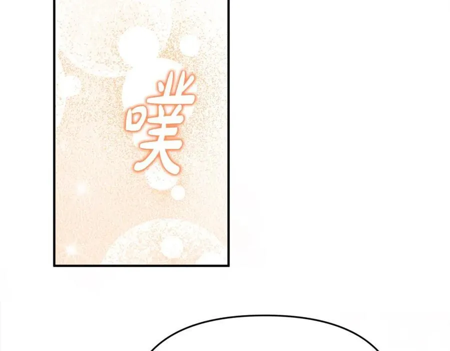 第52话 我想跟你在一起 第162页