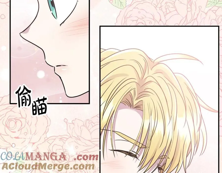 第52话 我想跟你在一起 第169页