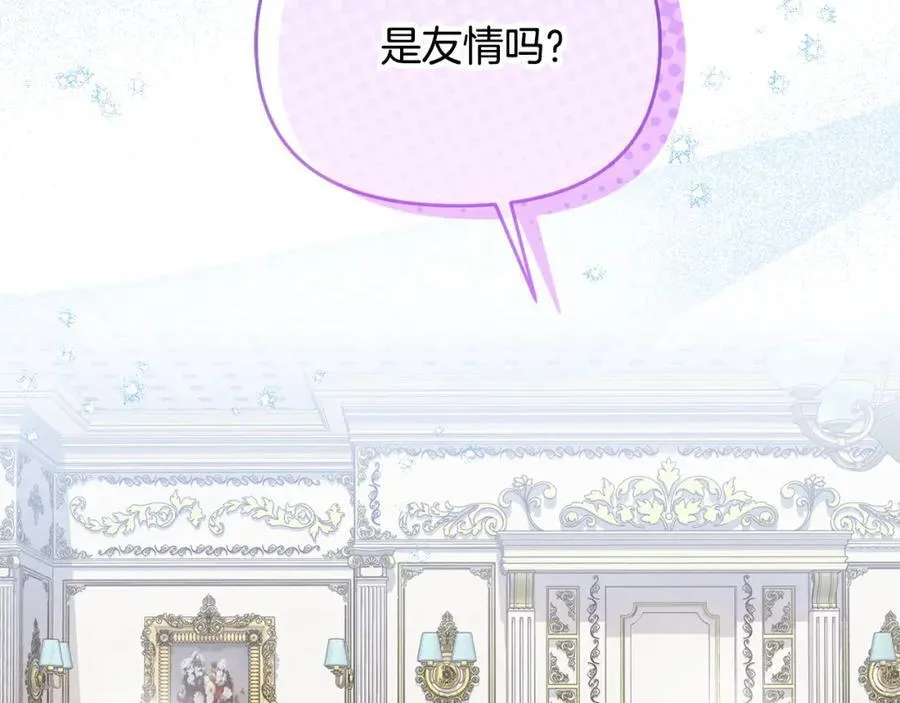 第52话 我想跟你在一起 第172页