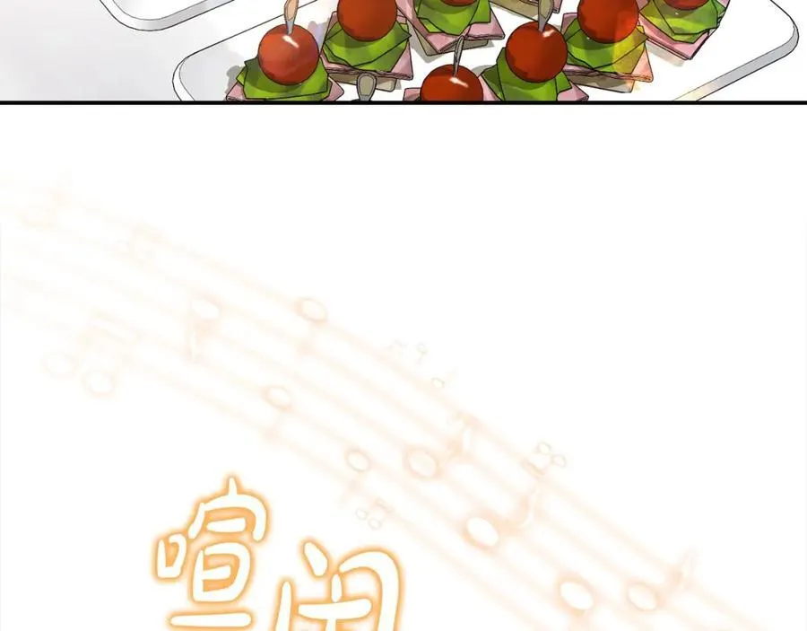 第52话 我想跟你在一起 第199页