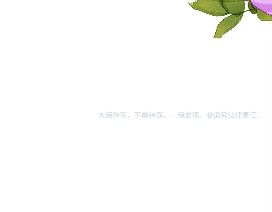 第52话 我想跟你在一起 第211页