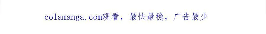 第52话 我想跟你在一起 第212页