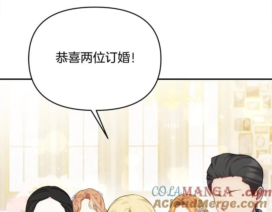 第53话 有女人接近我哥？ 第5页