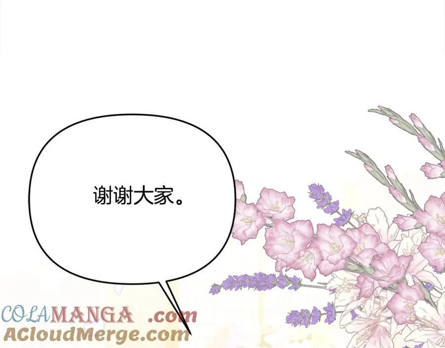 第53话 有女人接近我哥？ 第9页
