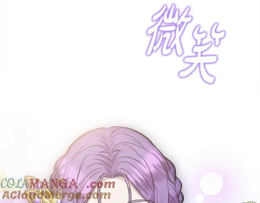 第53话 有女人接近我哥？ 第13页