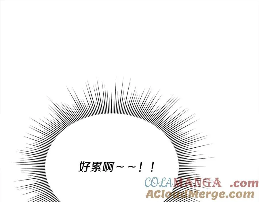 第53话 有女人接近我哥？ 第17页