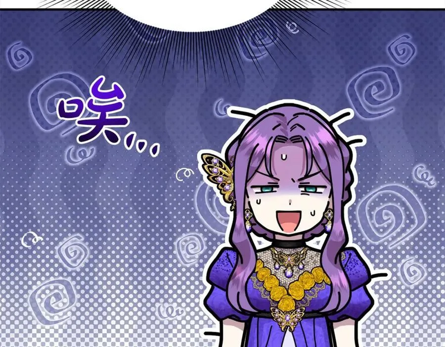 第53话 有女人接近我哥？ 第18页