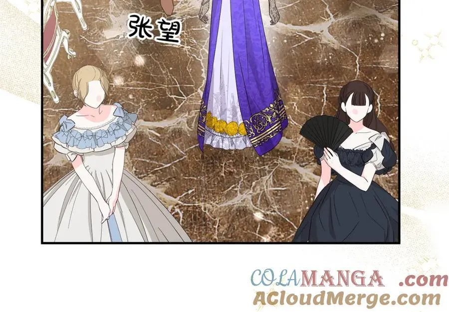 第53话 有女人接近我哥？ 第29页