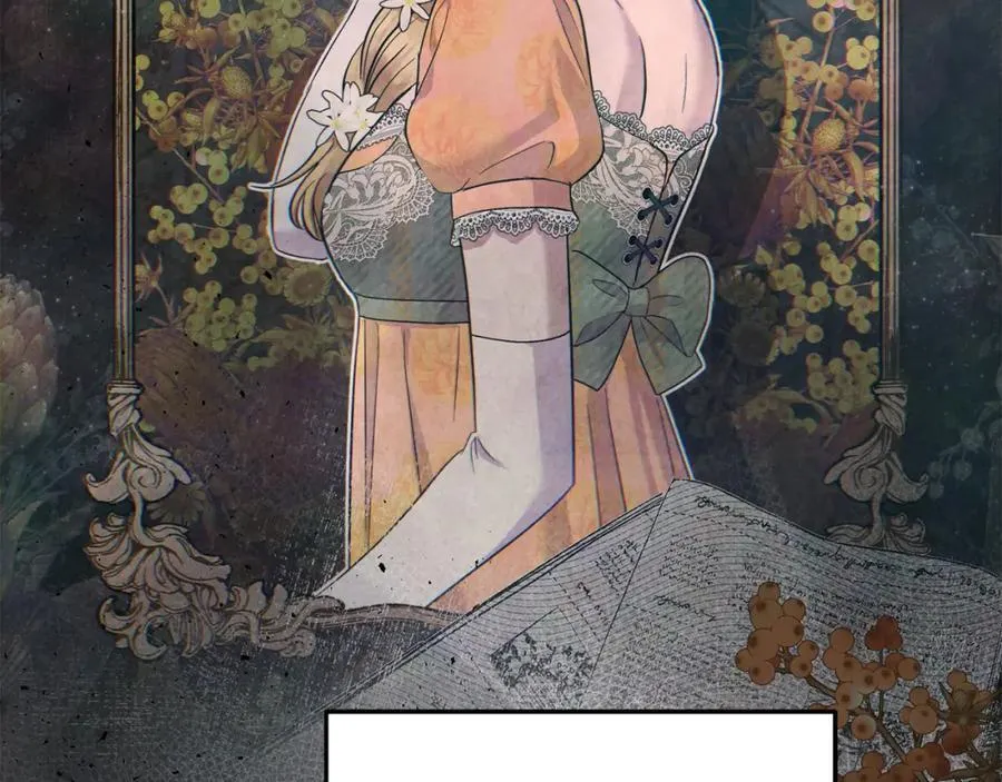第53话 有女人接近我哥？ 第56页