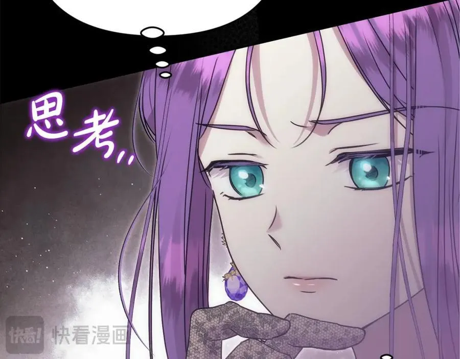 第53话 有女人接近我哥？ 第60页