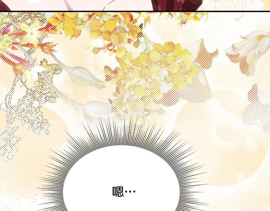 第53话 有女人接近我哥？ 第71页