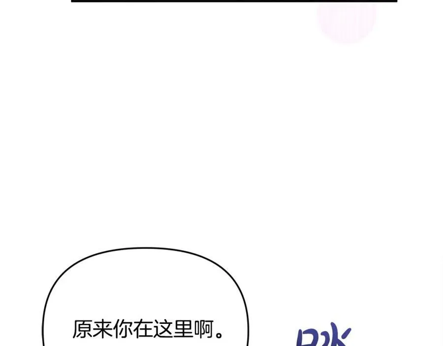第53话 有女人接近我哥？ 第76页