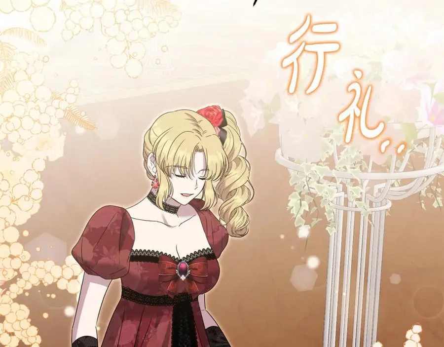 第53话 有女人接近我哥？ 第119页