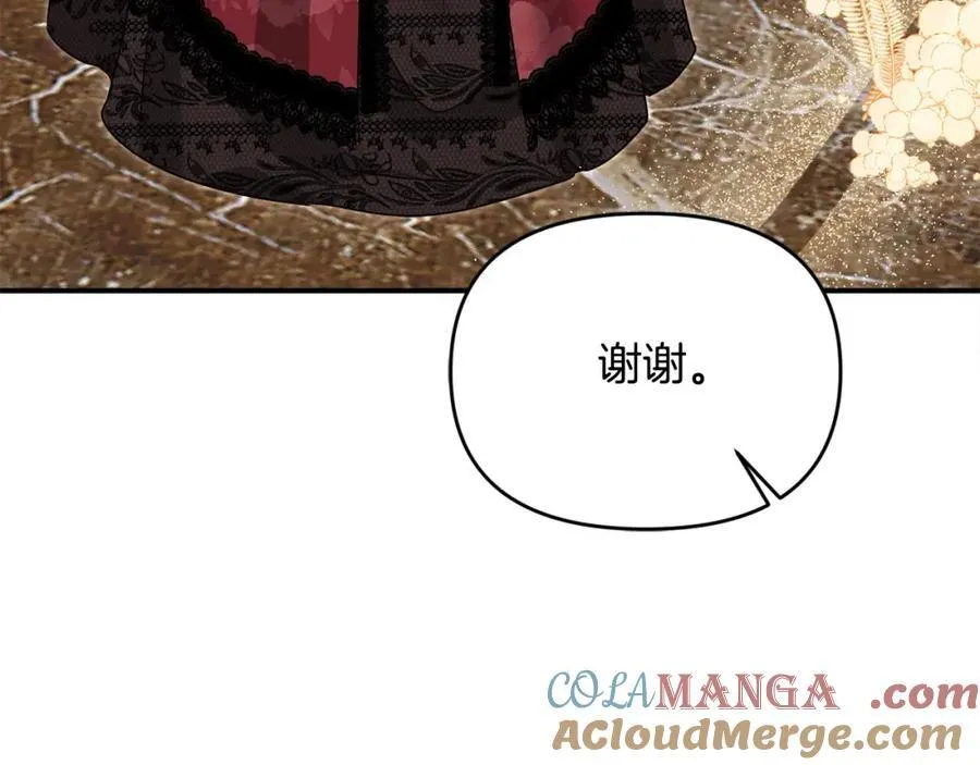 第53话 有女人接近我哥？ 第121页