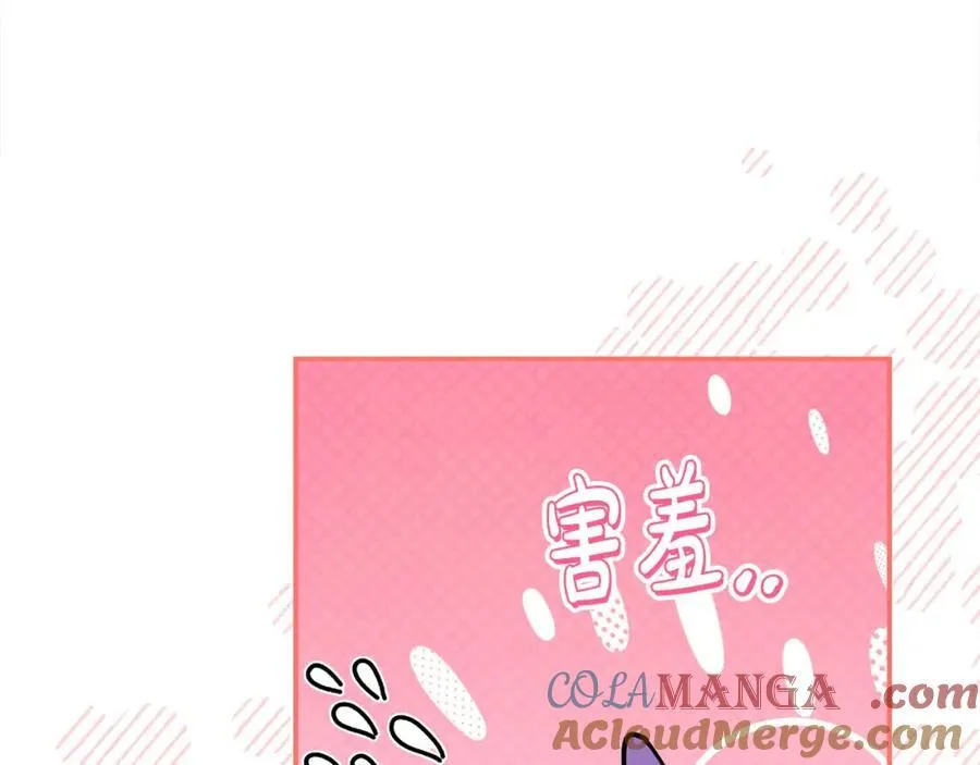 第53话 有女人接近我哥？ 第133页