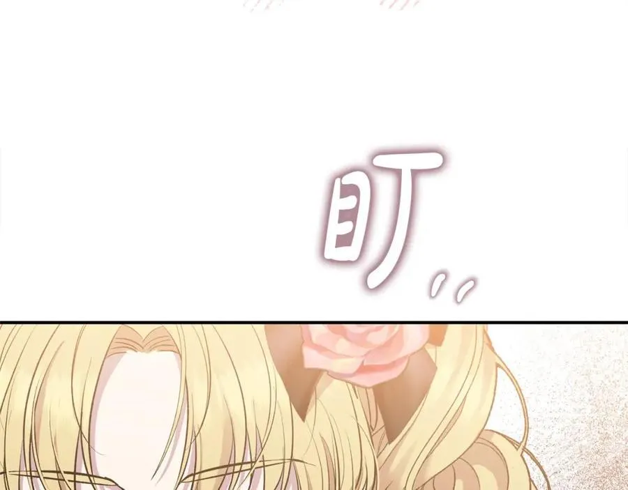 第53话 有女人接近我哥？ 第135页