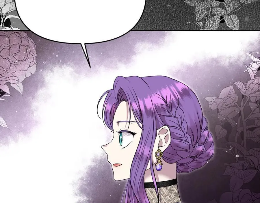 第53话 有女人接近我哥？ 第162页