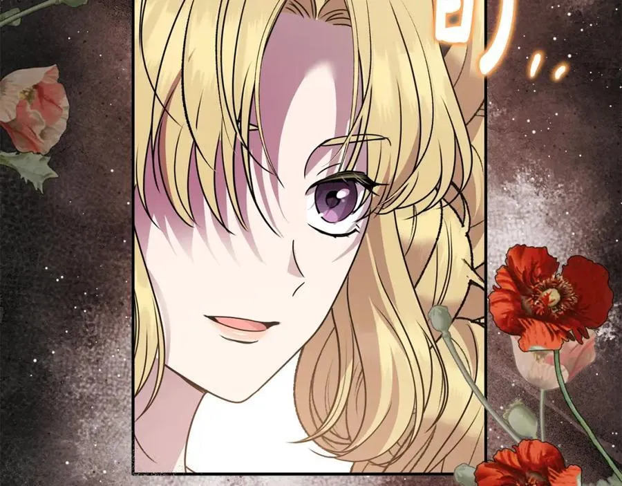 第53话 有女人接近我哥？ 第176页