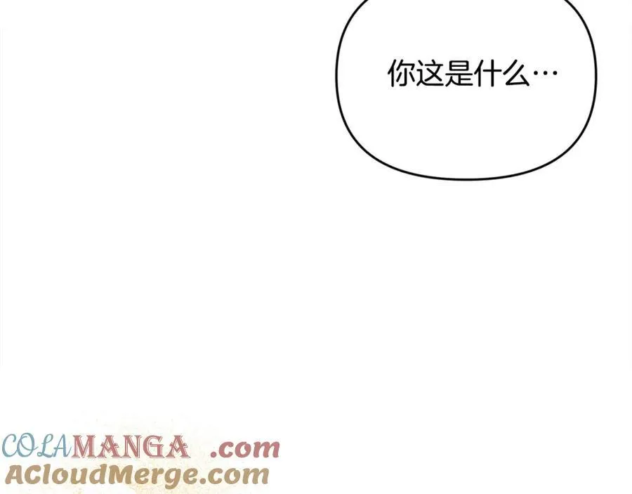 第53话 有女人接近我哥？ 第185页