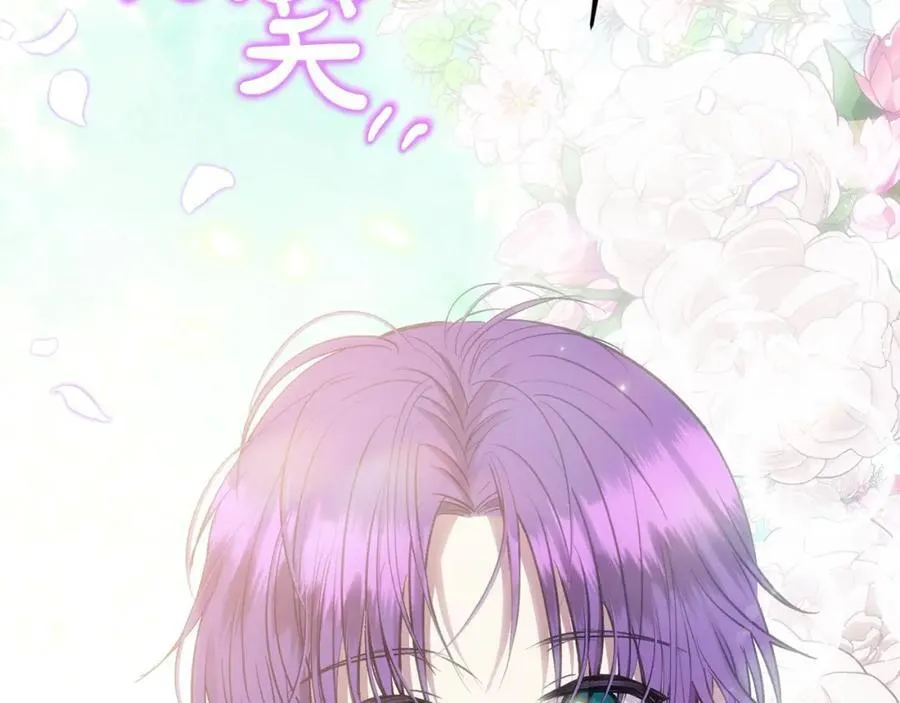 第53话 有女人接近我哥？ 第191页
