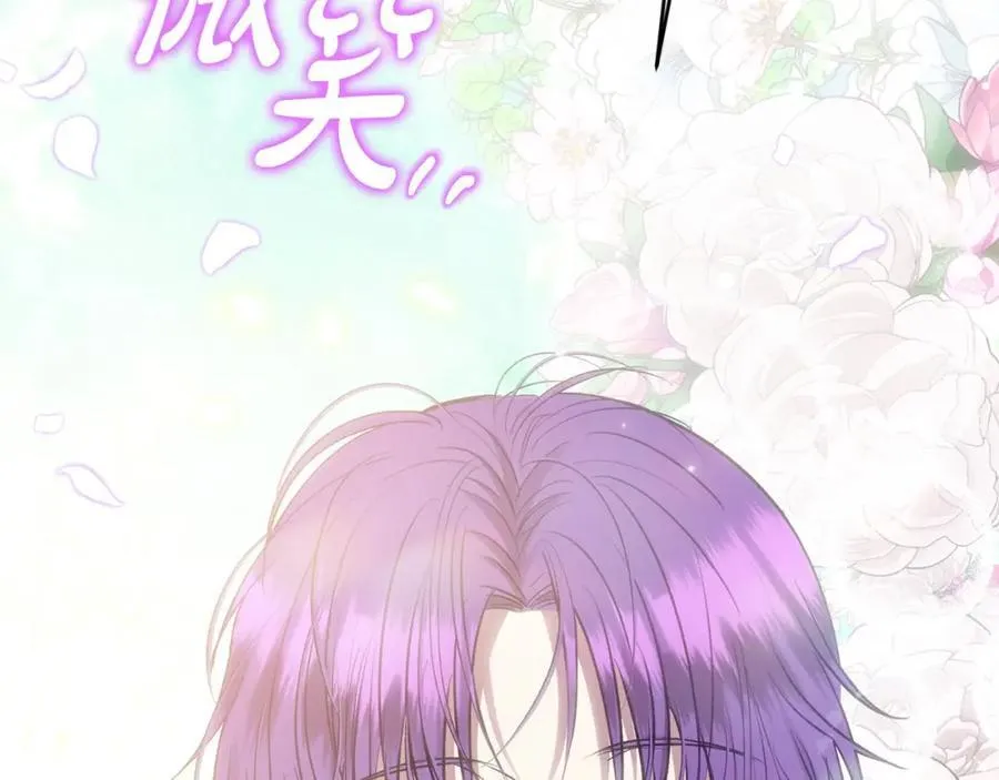 第54话 他信任我了？ 第3页