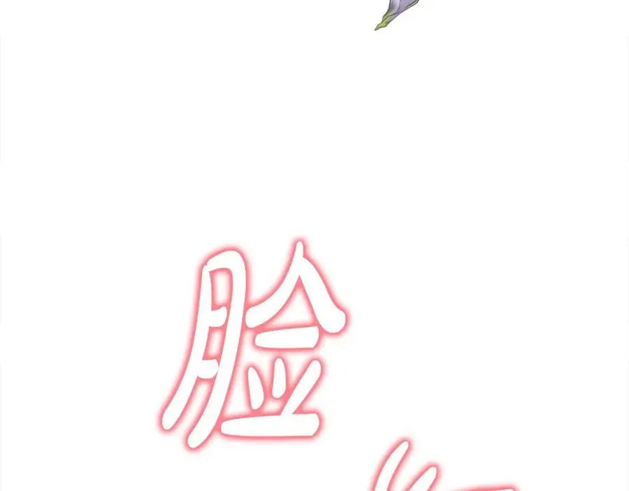第54话 他信任我了？ 第6页