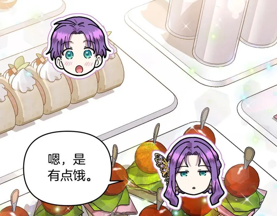 第54话 他信任我了？ 第24页
