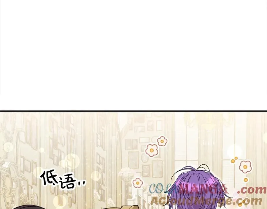 第54话 他信任我了？ 第29页