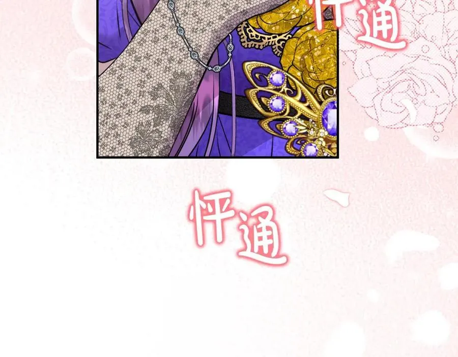 第54话 他信任我了？ 第68页
