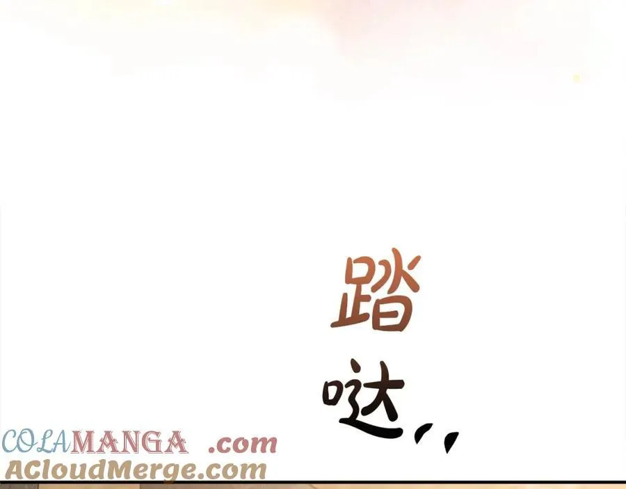 第54话 他信任我了？ 第73页
