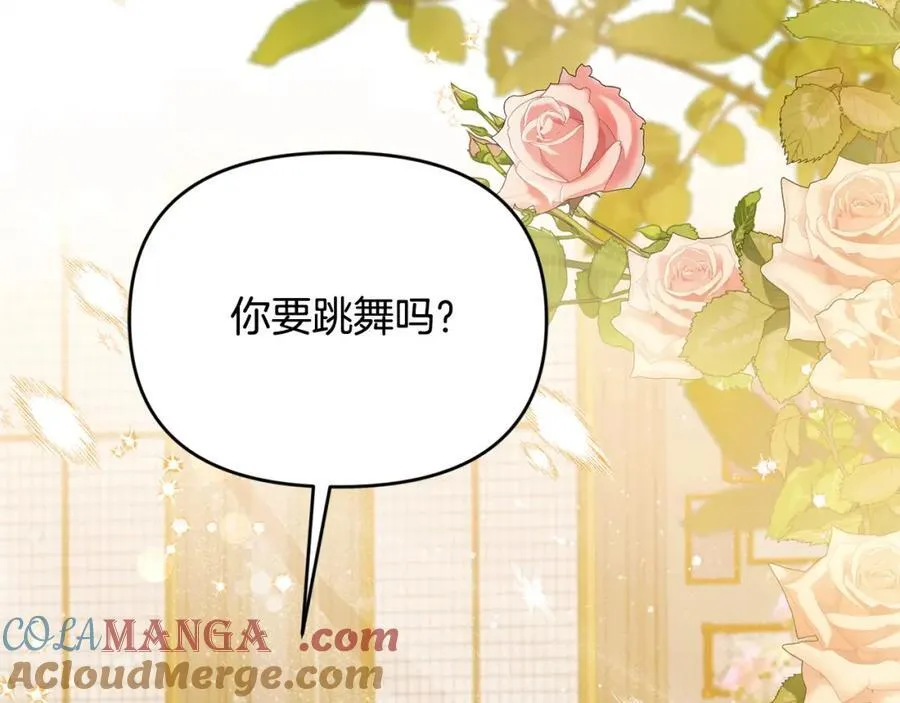 第54话 他信任我了？ 第81页